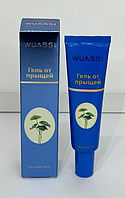 Wuassi - Гель от прыщей  35 гр