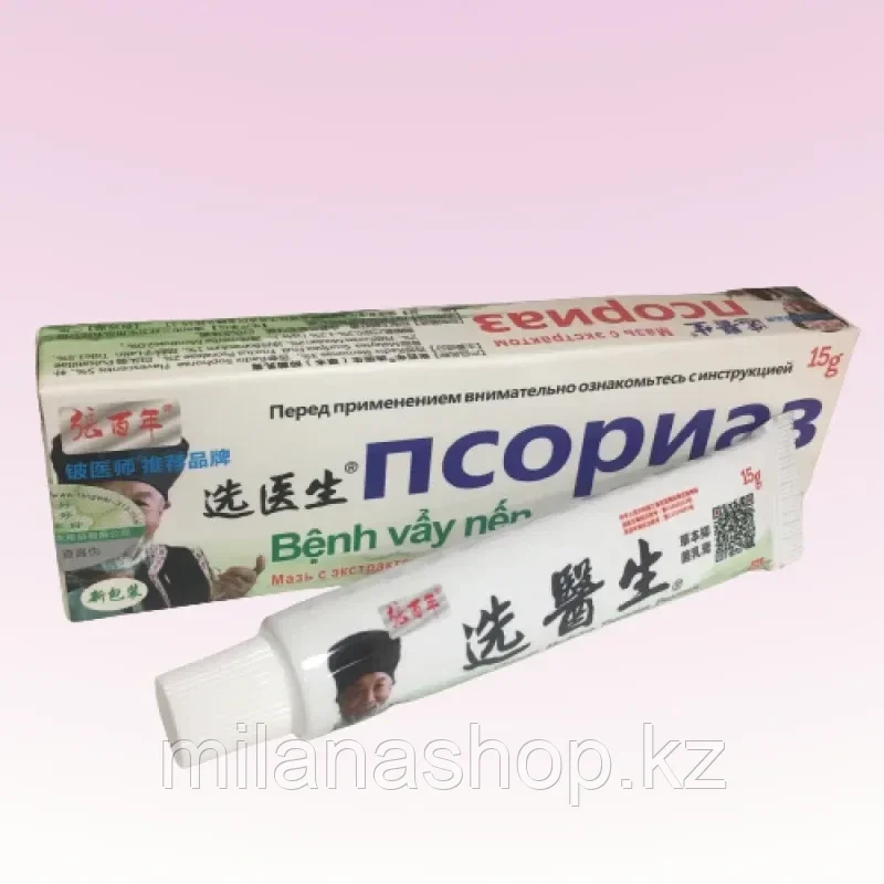 Мазь от псориаза Benh Vay Nen ( дедушка )