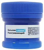 Бальзам для тела "Лекстор" с ментолом и эвкалиптом с разогреваю