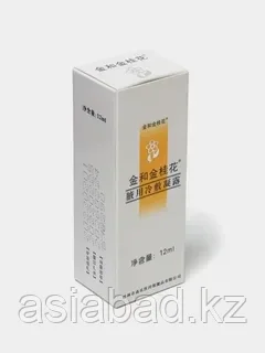 Спрей от пота "Guibo deodorant" 12 мг, фото 1