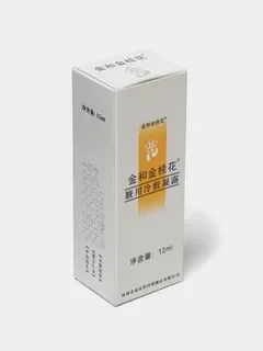 Спрей от пота "Guibo deodorant" 12 мг