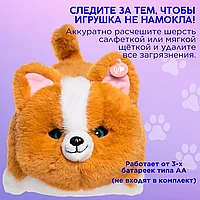 Интерактивная игрушка пушистая Собачка коричневая