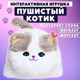 Интерактивная игрушка пушистая Кошечка серая