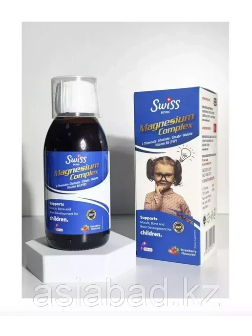 Swiss Bork® Magnesium Complex  ( Комплекс витаминов с магнием ) Сироп 150 мг, фото 1