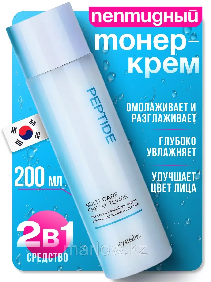 Корейский Тонер-крем с пептидами 200ml