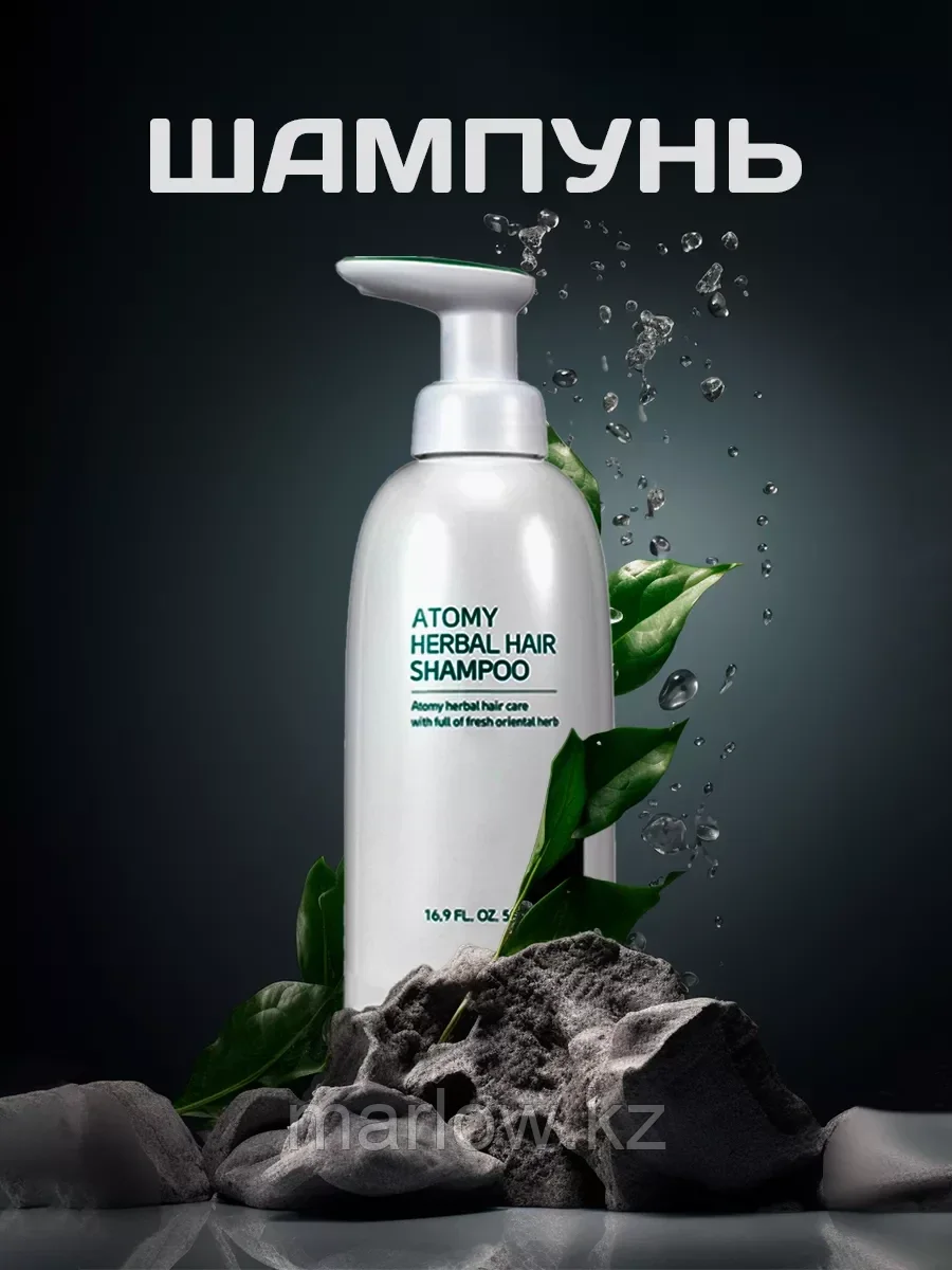 Корейский шампунь для волос herbal 500мл