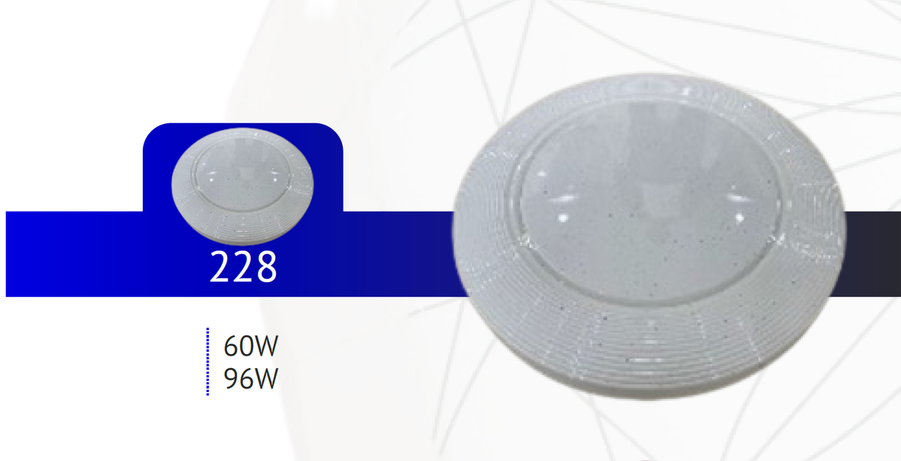 Светильник НП 228 96W