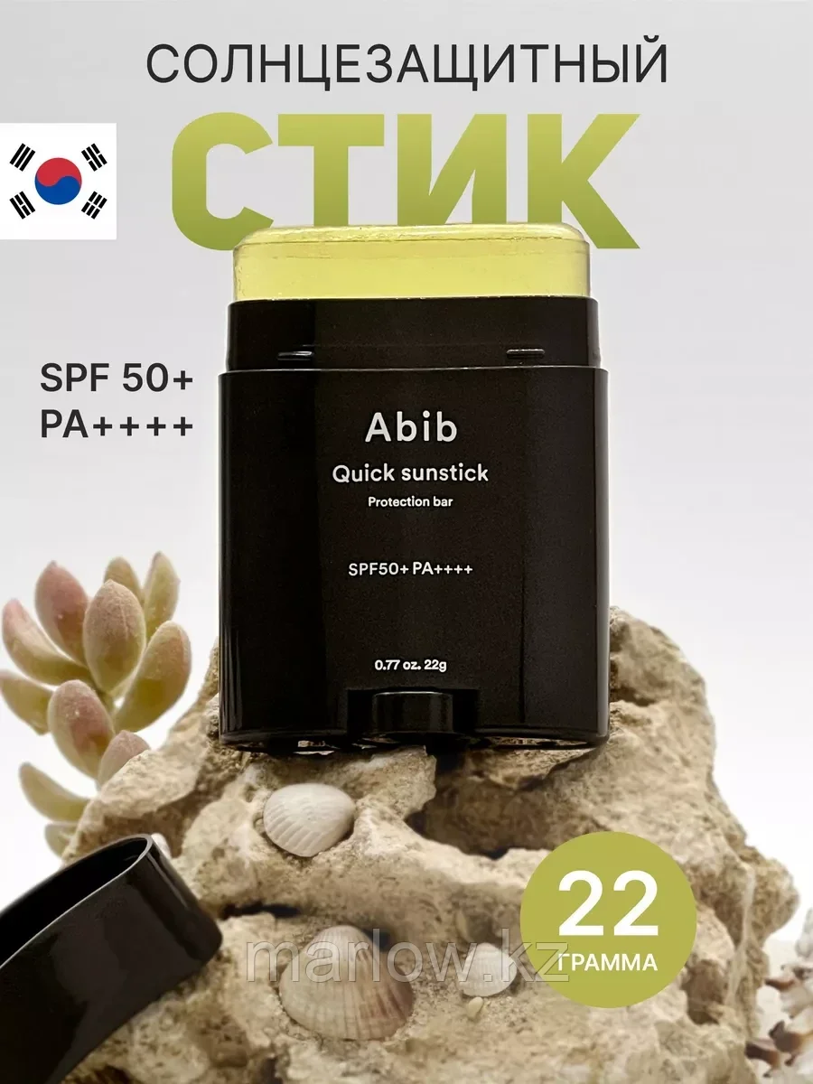 Abib Солнцезащитный стик для лица СПФ 50+ PA++++