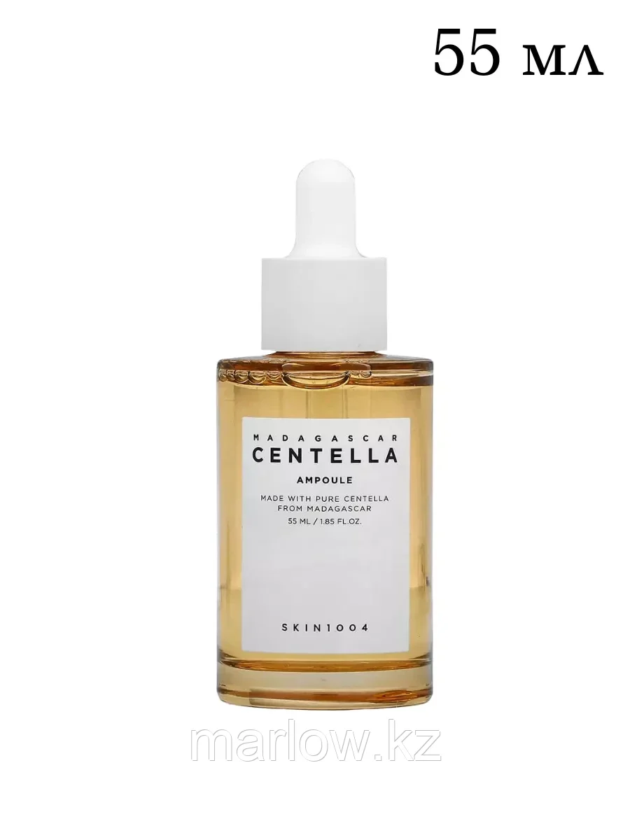 Сыворотка с центеллой MADAGASCAR CENTELLA AMPOULE 55ml
