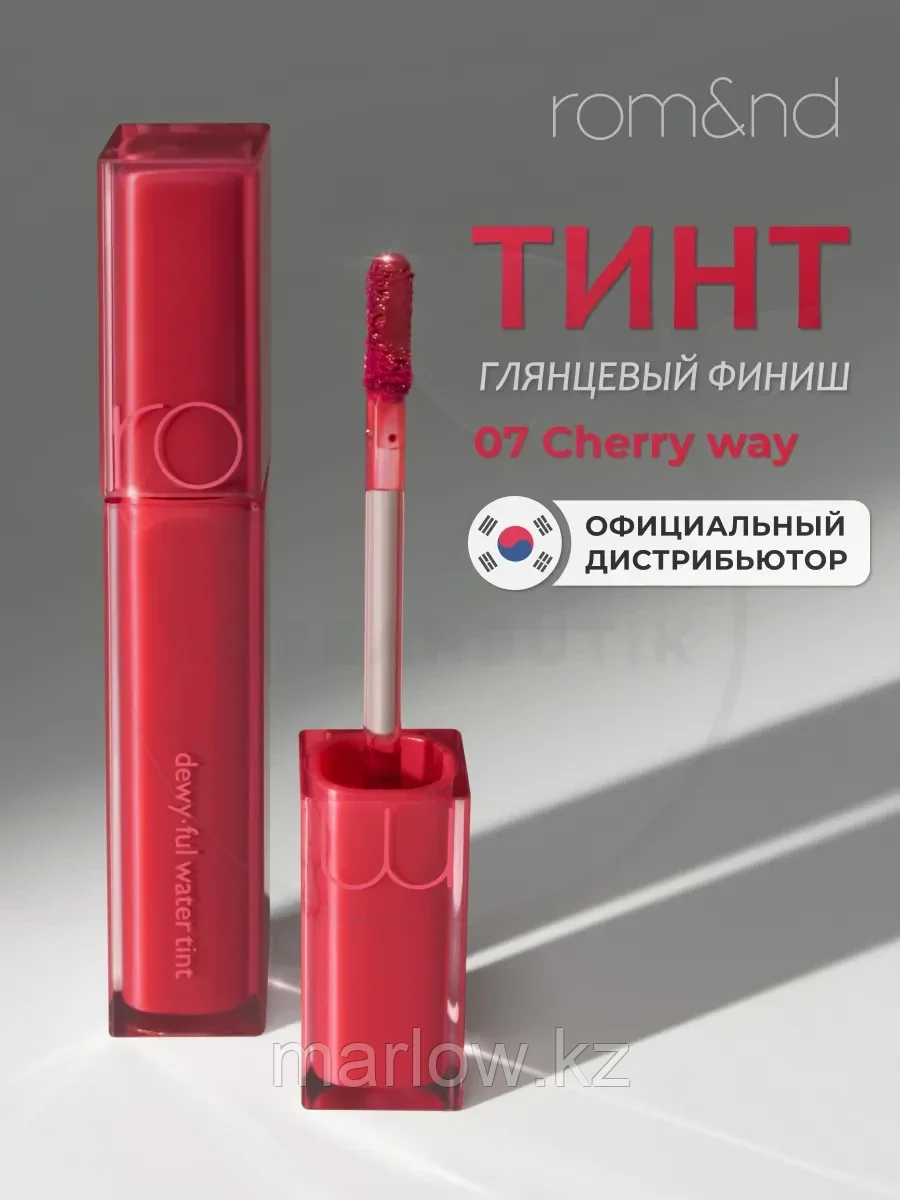 Тинт для губ глянцевый