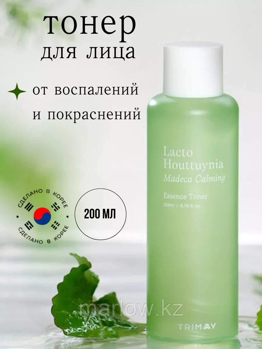 Успокаивающий корейский тоник для проблемной кожи