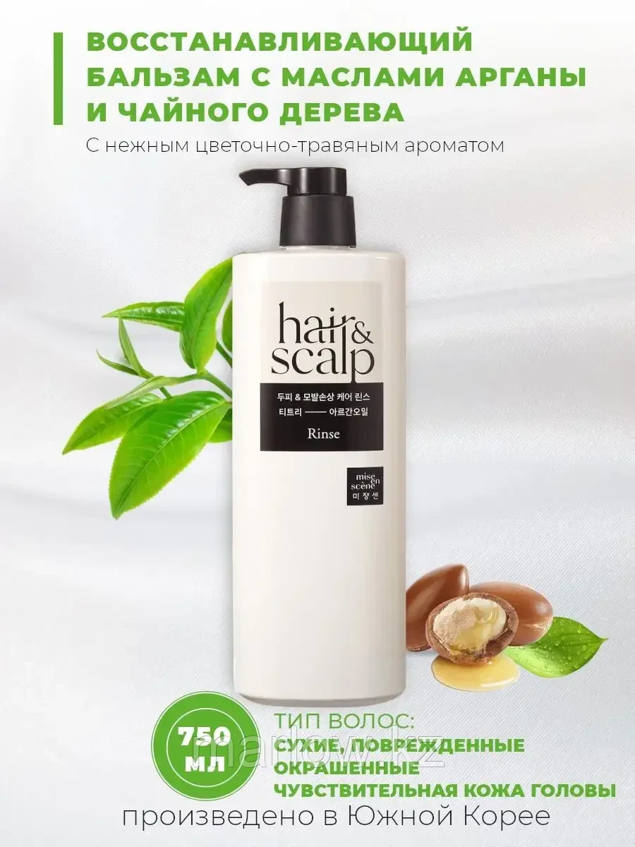 Восстанавливающий бальзам для волос Hair&Scalp Damage Rinse