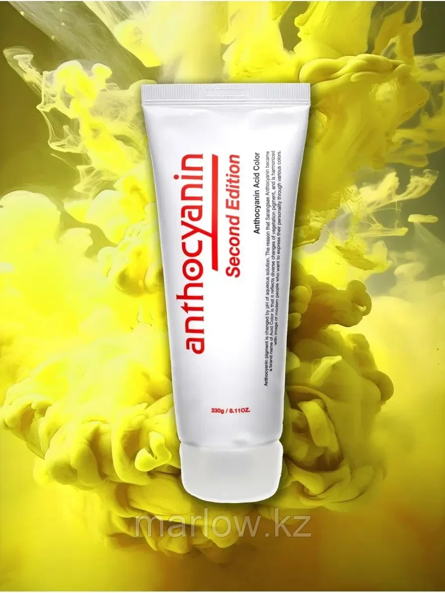 Anthocyanin SE Краска для волос Y01 Pure yellow 230ml