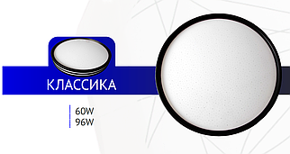 Светильник НП классика 60W PROSVET