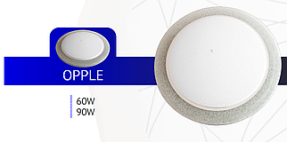Светильник НП Opple 96W PROSVET
