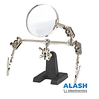 Держатель «Третья рука» с линзой