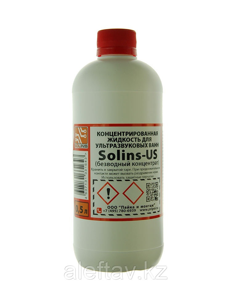Solins US 0.5л (концентрат), Жидкость отмывочная (для ультразвуковых ванн)