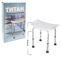 Стул-сиденье ортопедический для купания в ванной широкое Титан