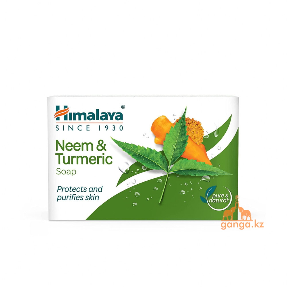 Мыло Очищающее Ним и Куркума (Neem & Turmeric Soap HIMALAYA), 75 гр