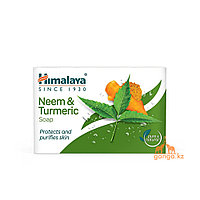 Мыло Очищающее Ним и Куркума (Neem & Turmeric Soap HIMALAYA), 75 гр