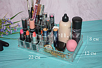 Органайзер для косметики 22*12*8 см 200415
