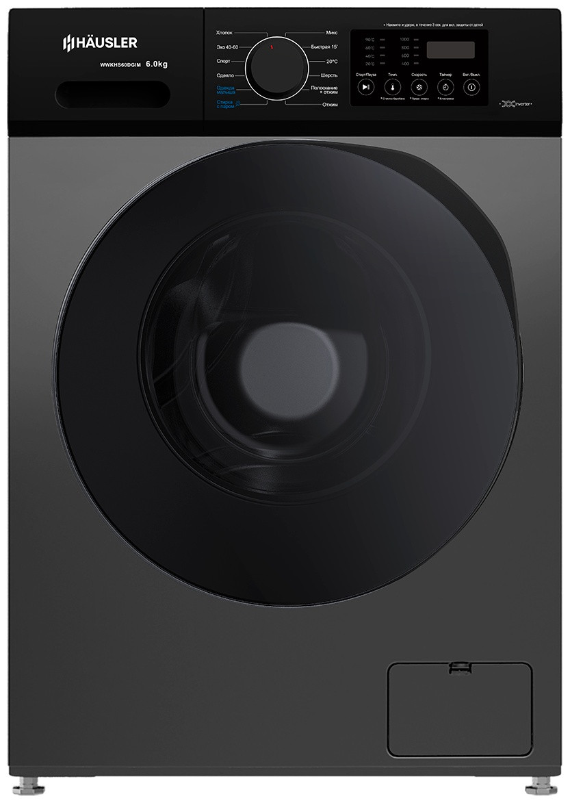 Стиральная машина HAUSLER WWKHS60DGIM