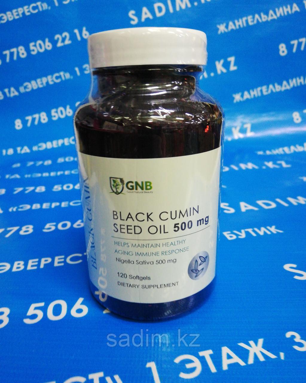 GNB Good Natural Beauty Масло черного тмина «Black Cumiun Seed Oil»