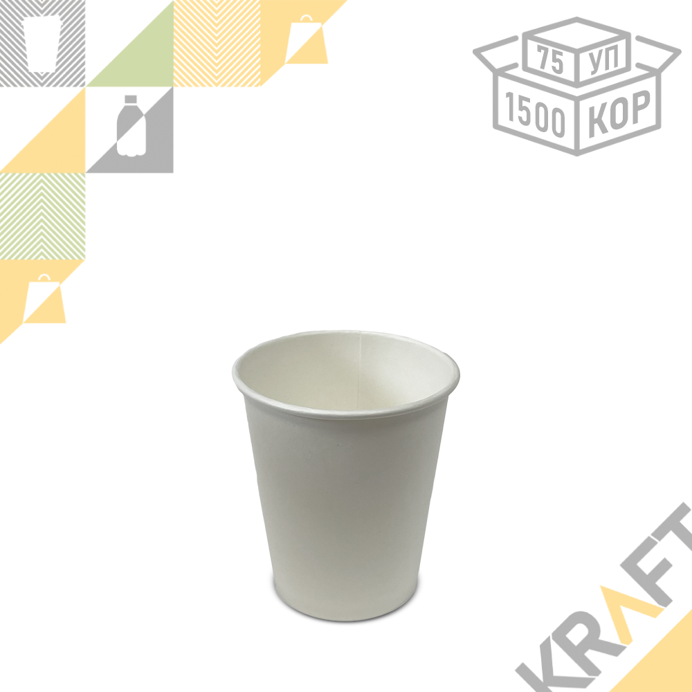 Бумажный стакан БЕЛЫЙ 250мл (8 OZ / D80) (75/1500)