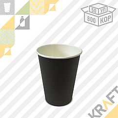 Бумажный стакан ЧЕРНЫЙ 350мл (12 OZ / D90) (50/800)