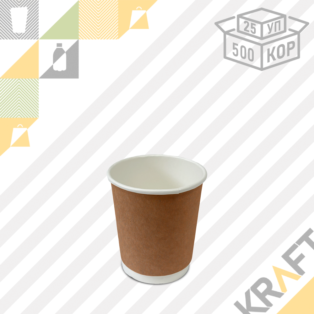 ДВУХСЛОЙНЫЙ бумажный стакан, КРАФТ 250мл (8 OZ / D80) (25/500)