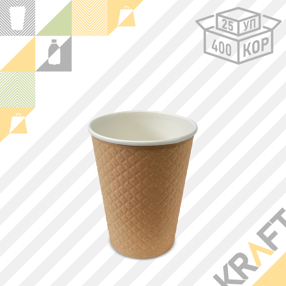 ДВУХСЛОЙНЫЙ бумажный стакан "WAFFLE" КРАФТ 350мл (12 OZ / D90) (25/400)