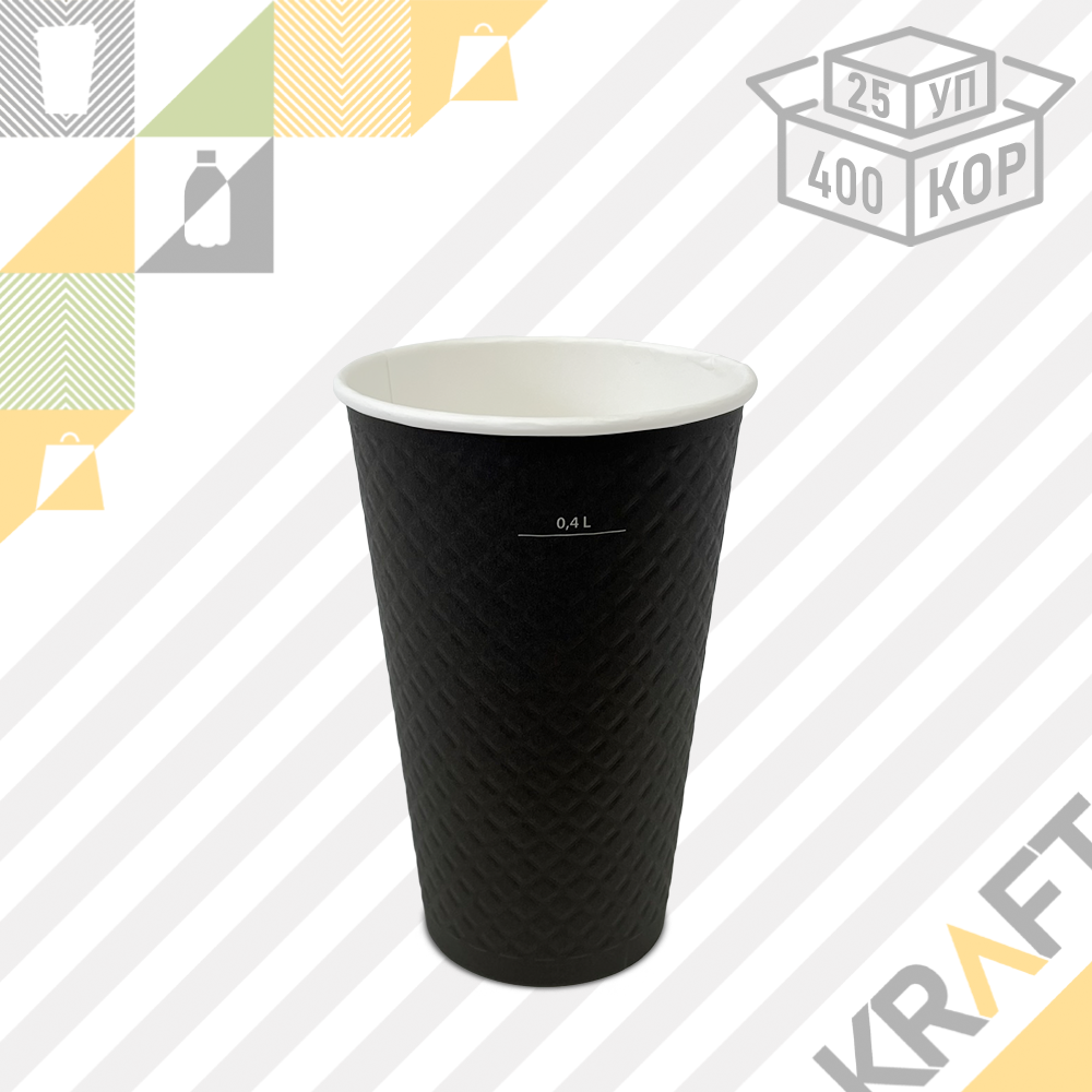 ДВУХСЛОЙНЫЙ бумажный стакан "WAFFLE" ЧЕРНЫЙ 450мл (16 OZ / D90) (25/400)