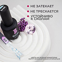 Гель-лаки BLESS ICE 15мл #09, фото 7