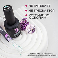 Гель-лаки BLESS ICE 15мл #08, фото 7