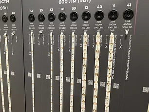 Светодиодные ленты Gstep