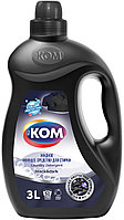 Моющее средство для стирки KOM Black жидкое 3 л