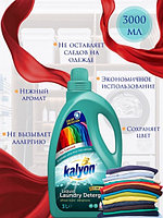KALYON Color 3 л