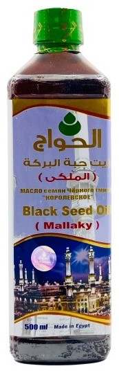 Масло черного тмина масло 500 мл