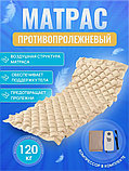 Amedon матрас AN-001-1 120 кг бежевый, фото 4