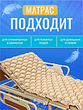 Amedon матрас AN-001-1 120 кг бежевый, фото 5