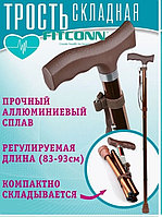 Fitconn трость FFS25 коричневый универсальный