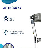 DanSong костыли G-01 серый универсальный, фото 4