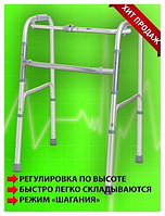 Медицинские ходункидля пожилых людей и инвалидов   до 110 кг