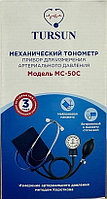 Тонометр AND TURSUN MC-50C механический на плечо