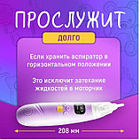 Аспиратор Fitconn BX-001 электронный, фото 4