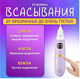 Аспиратор Fitconn BX-001 электронный, фото 6