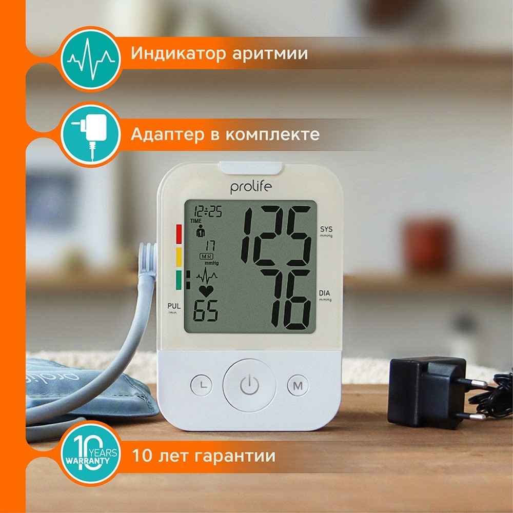 Тонометр Prolife PA2 Basic AD автоматический на плечо