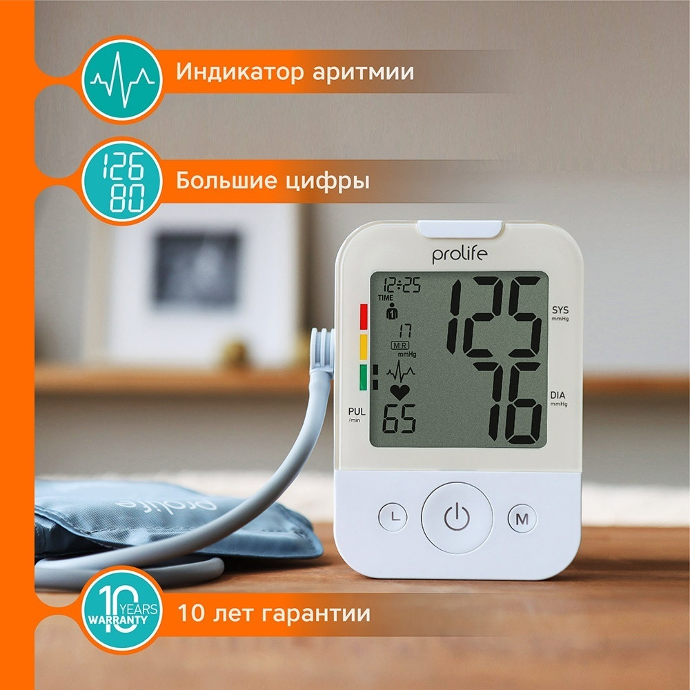 Тонометр Prolife PA2 Basic автоматический на плечо