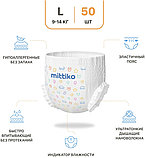 Японские подгузники-трусики Mittiko  Комфорт и забота о вашем малыше!, фото 3