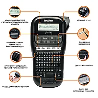 Принтер маркировочный Brother PT-H110 (ENG)